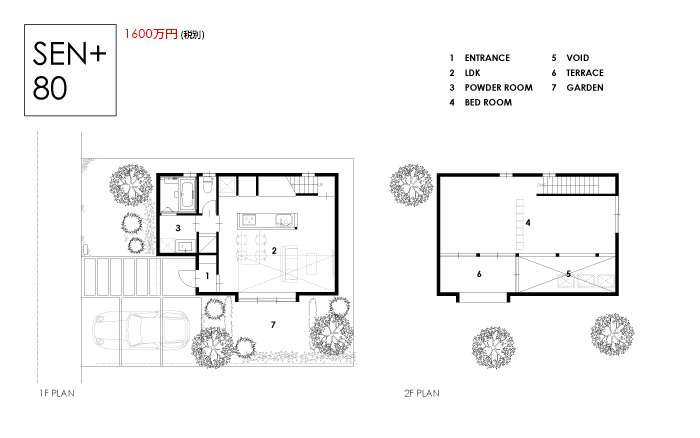 SEN+　80m²プラン