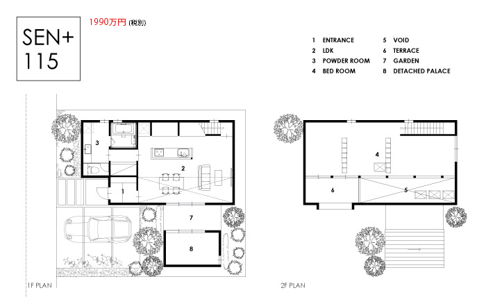 SEN+　120m²プラン